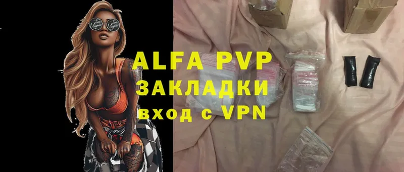 Alfa_PVP СК  Александров 