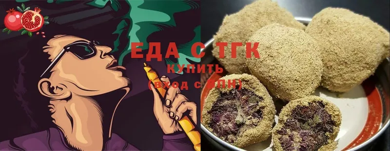 где можно купить наркотик  Александров  Canna-Cookies конопля 