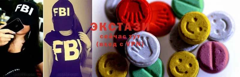 ЭКСТАЗИ 280 MDMA  Александров 