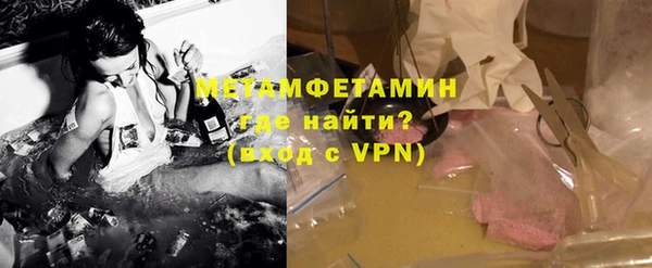 кокаин VHQ Абаза